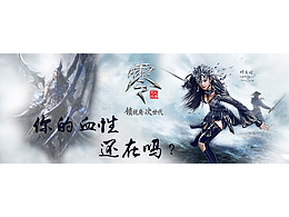 大唐无双banner