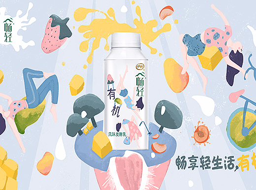 畅享轻生活，有机会更好（个人主页-ZMjkwNzU4NjA=） - 包装 - 站酷设计师渔鹿岛原创素材 - 站酷ZCOOL