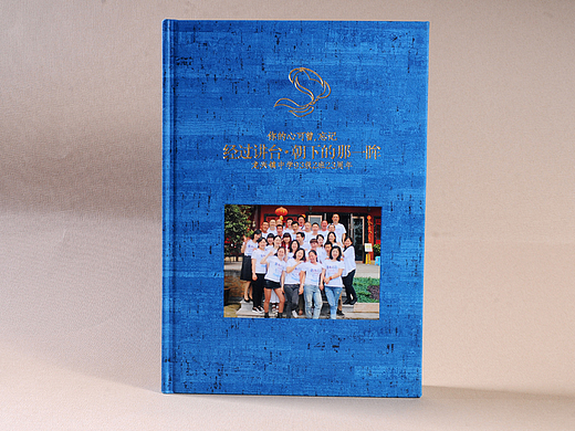 金堂相册制作首选顺时针纪念册|毕业纪念册制作公司