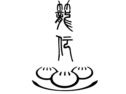 小笼汤包 logo