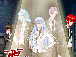 西游少年阿空传