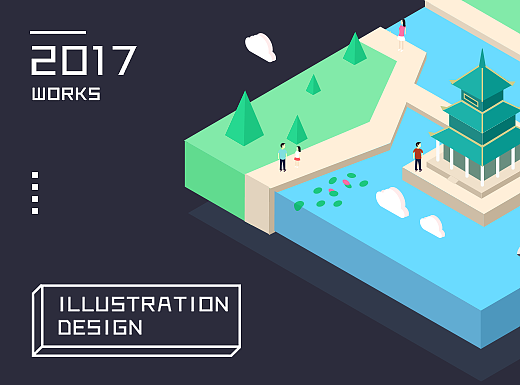 Illustration  design 2017年-插画练习