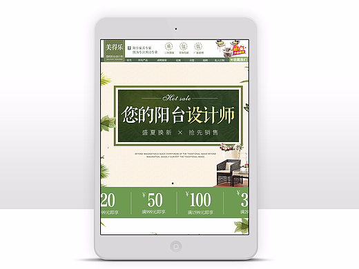 晴和家具 小清新 藤椅 阳台家具