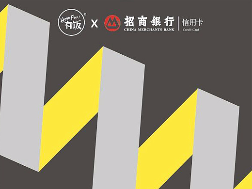 有饭X招商（个人主页-ZMjIyMDM3ODg=） - 宣传物料 - 站酷设计师阿居仔原创素材 - 站酷ZCOOL