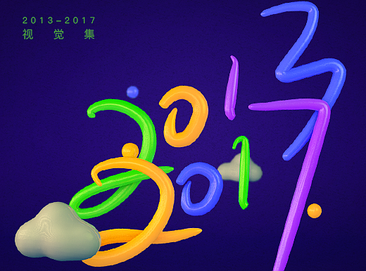 入坑4年，UI 视觉设计作品集！2013-2017一路成长足迹（个人主页-ZMjA3OTIzMzI=） - APP界面 - 站酷设计师瑞鹿文化传播原创素材 - 站酷ZCOOL