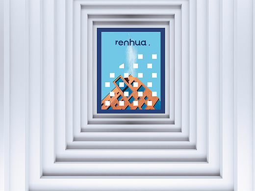 仁华建设-视觉设计