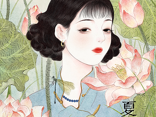 沪上花-二十四节气-夏至