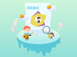 引导页