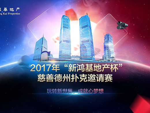 活动背景板（个人主页-ZMjMzOTM0MTY=） - 其他平面 - 站酷设计师简印象原创素材 - 站酷ZCOOL