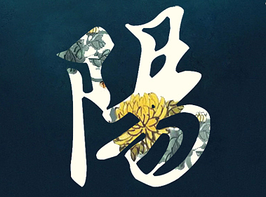 节日活动页面设计