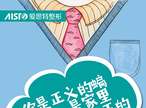 父亲节广告