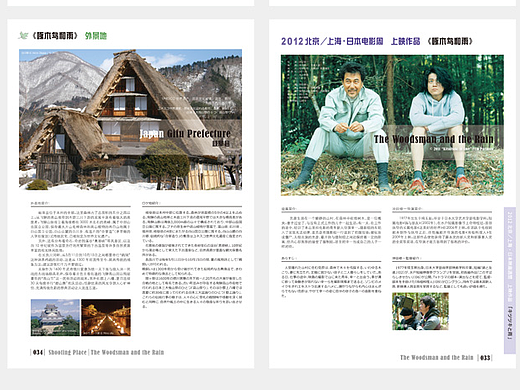 书装设计 Editorial Design