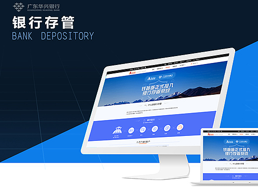 银行存管理网页设计（个人主页-ZMjM4MTQ2NzI=） - 电商 - 站酷设计师小小番茄小小梦原创素材 - 站酷ZCOOL