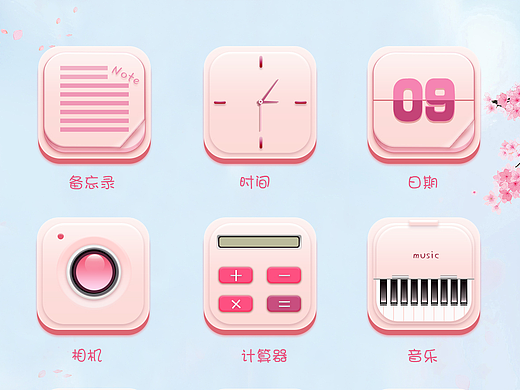 主题图标