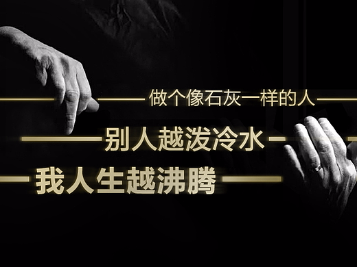 第2轮卡位战（个人主页-ZMjM4MzY2NDQ=） - 海报 - 站酷设计师木木燕女亭原创素材 - 站酷ZCOOL