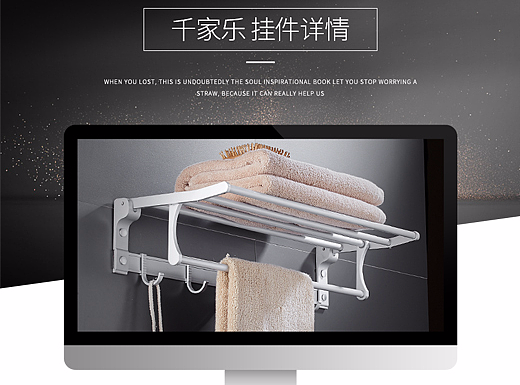 2017 新版挂件详情