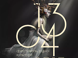 海報設(shè)計 1304