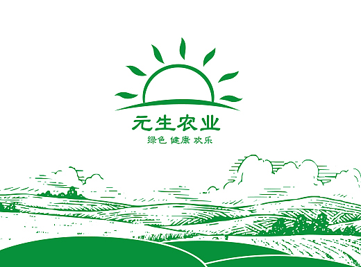 元生农业包装