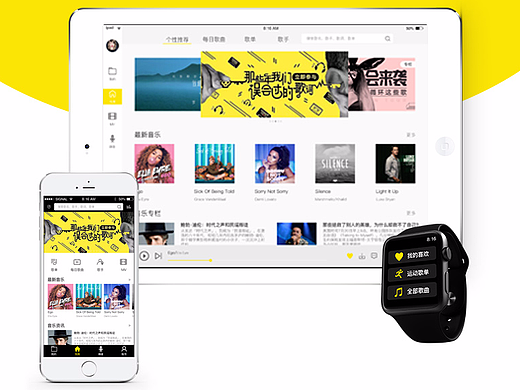 爱悦iPad和Apple Watch