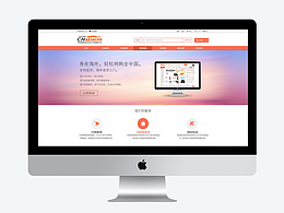 代購網(wǎng)商城