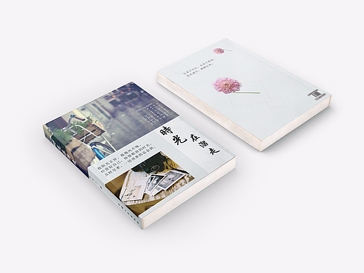 【书籍装帧设计】