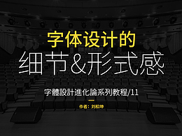 理论知识