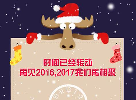 H5设计/圣诞节/ui