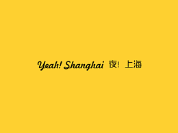 美食街