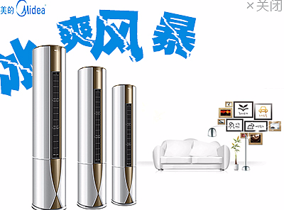 小广告