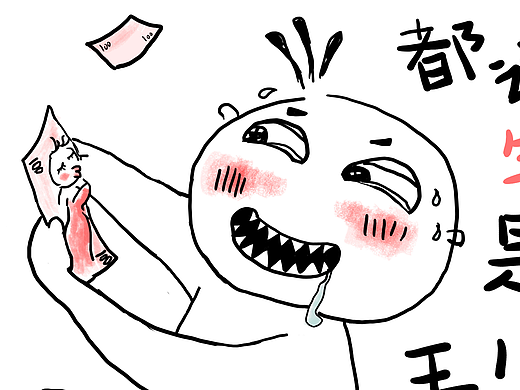 蛋蛋鱼丸