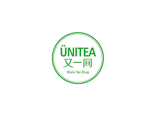 又一间 茶饮品牌VI设计
