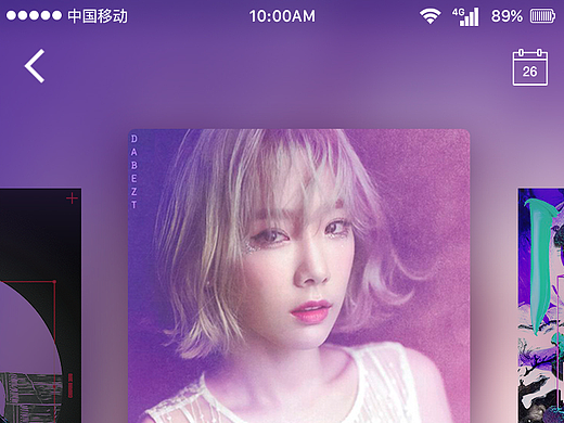 APP界面设计+展示