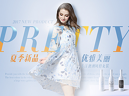 女装banner