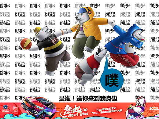 相信你点进来不会失望