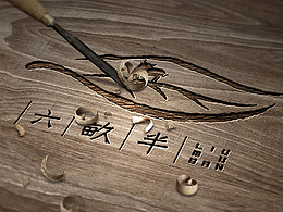 艾米品牌设计案例-福建六亩半茶叶品牌