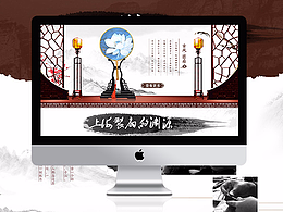 乐器首页（中国风）