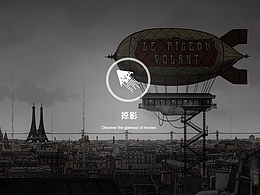 掠影-电影GUI界面设计