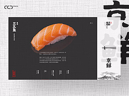 海参