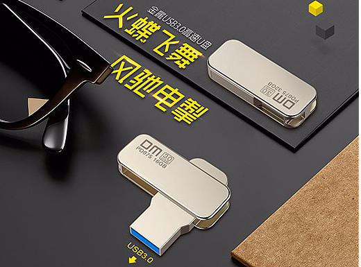 360° 旋转 USB3.0全金属U盘（个人主页-ZMjIzMjU4MzY=） - 电商 - 站酷设计师你说啥天黑听不见原创素材 - 站酷ZCOOL