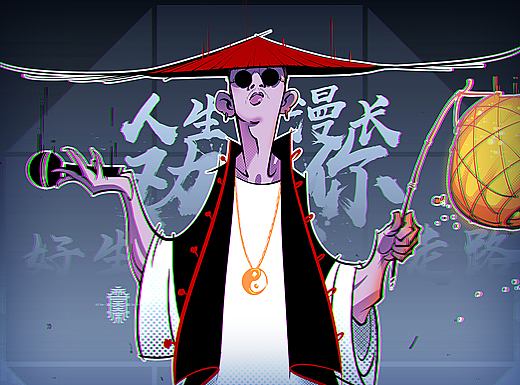 气吞GAI世