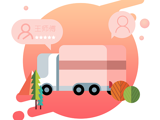APP引导页（个人主页-ZMjMxMTMzMDQ=） - 其他UI - 站酷设计师Nick一W原创素材 - 站酷ZCOOL