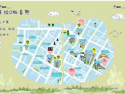 杂志/内刊/排版设计