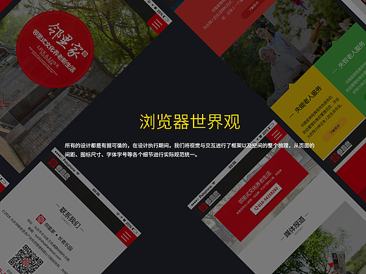 老年人养老网站