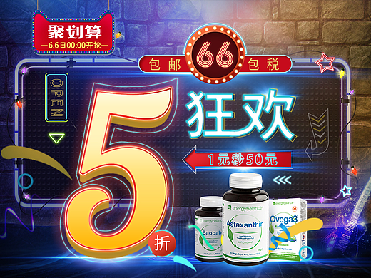 霓虹灯