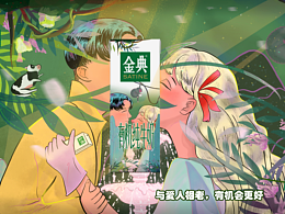 與愛人相老，有機(jī)會(huì)更好