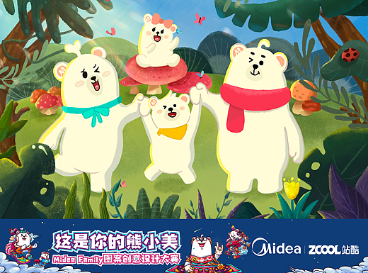 Midea Family—郊游日