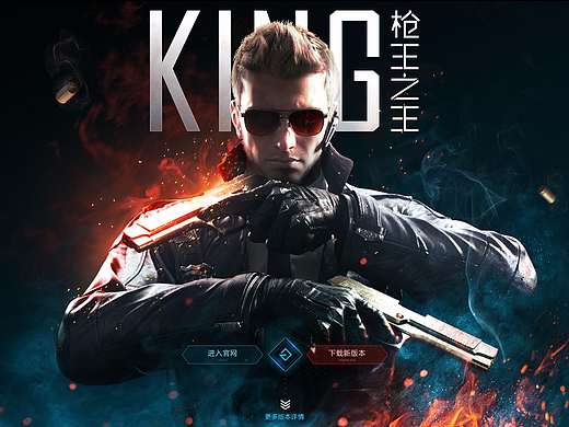 穿越火线5月版本   