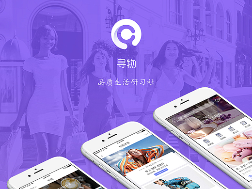 寻物App（个人主页-ZMjIyNDQxNTY=） - APP界面 - 站酷设计师是小明吖_原创素材 - 站酷ZCOOL