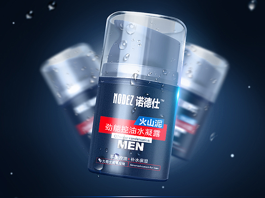 护肤品  详情页 