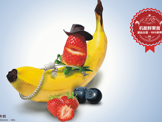 水果海报